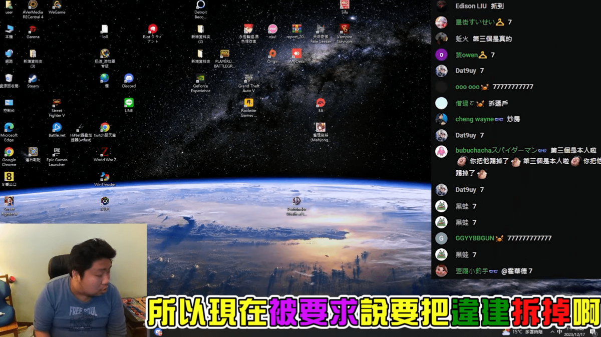 近日統神在直播中自爆桃園的家有違建，被政府下令限時拆除。 圖：翻攝自YT／統晨大戲院