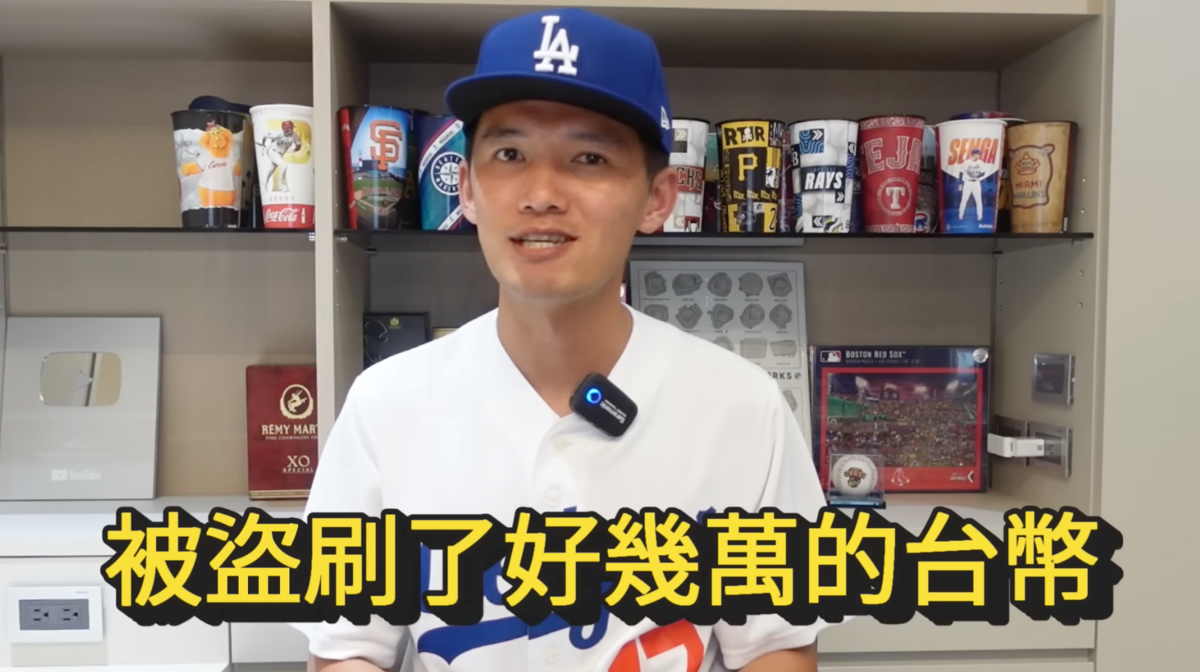 台南Josh近日透露自己遭到簡訊詐騙，信用卡慘被盜刷。 圖：翻攝自YT／台南Josh