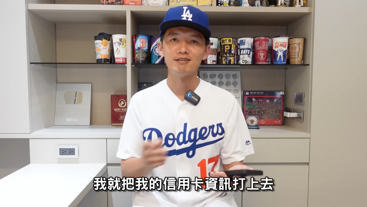 台南Josh不疑有他輸入信用卡資料付款，事後才驚覺可能被詐騙。 圖：翻攝自YT／台南Josh