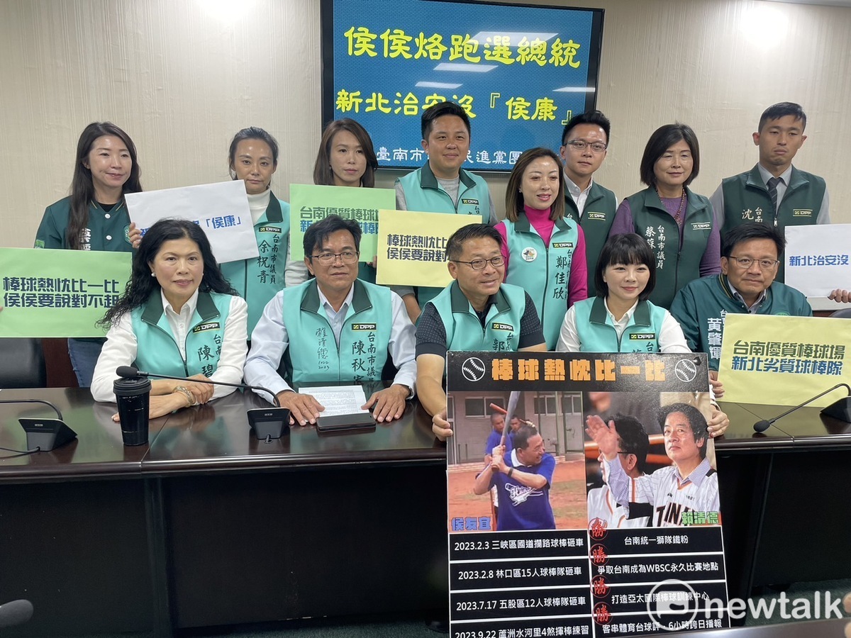 台南市議會民進黨團今（19）日舉辦「侯侯烙跑選總統，新北治安沒『侯康』」記者會，針對賴、侯兩人市長任內對於棒球政策的評比外，更酸侯搞不定新北的棒球場，治安漏洞卻跑出不少「球棒隊」，質疑這款「烙跑請假選總統」的候選人，會是台灣人所認同的嗎？ 圖：黃博郎／攝