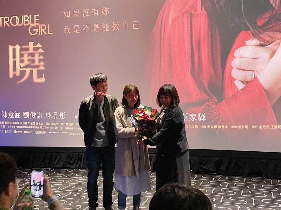 《小曉》導演靳家驊、監製王小茵受邀參與包場放映。 圖：新竹縣星兒共助協會提供