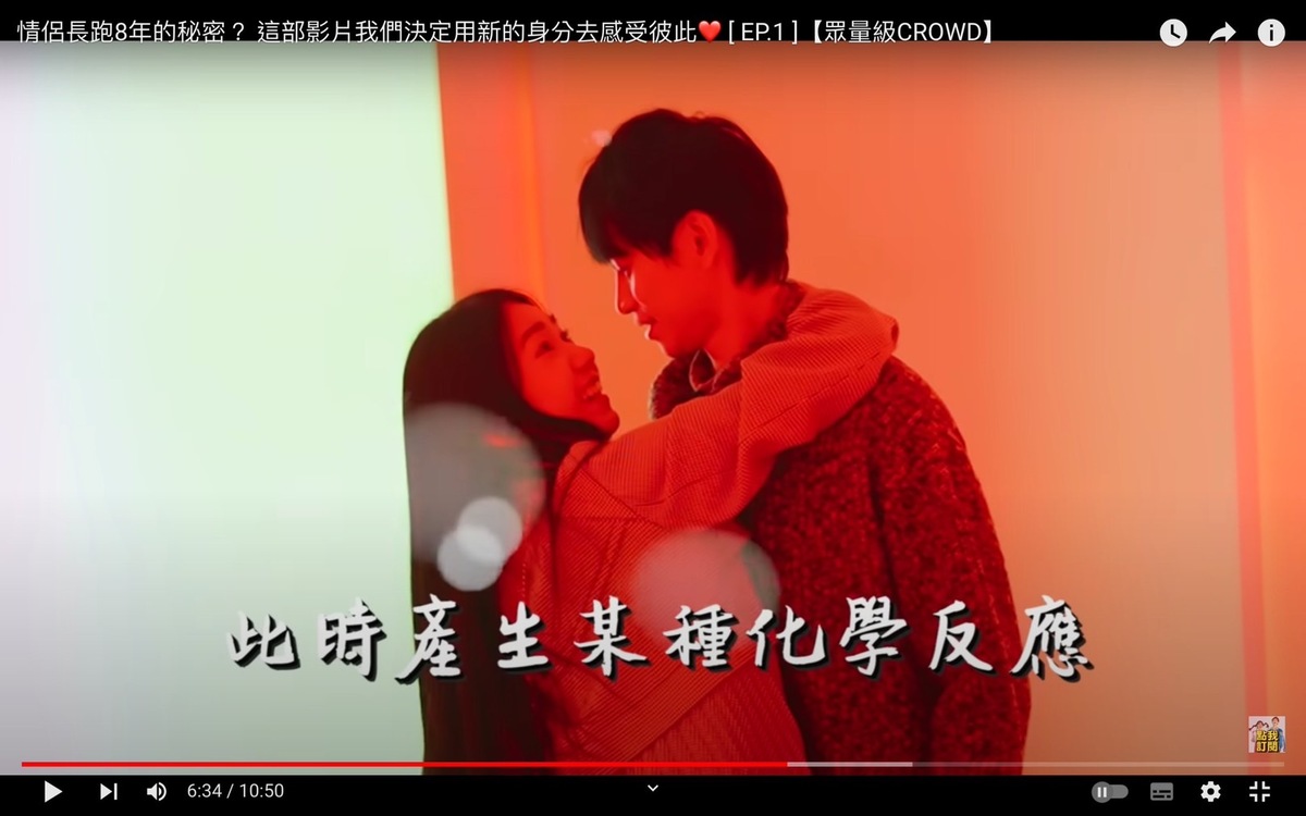 眾量級睽違5個月再度拍攝長影片，兩人一同到韓國約會放閃。 圖：翻攝自眾量級YT頻道