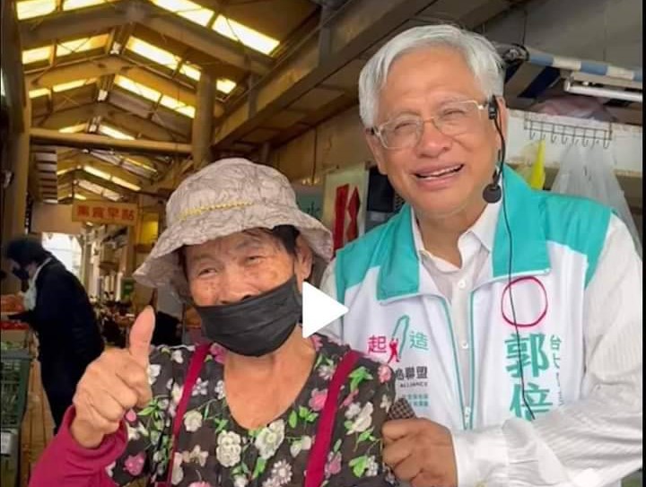 郭倍宏(右)說自己沒有鍵盤俠按讚，只有和選民面對面豎起大姆指。 圖：翻攝郭倍宏臉書
