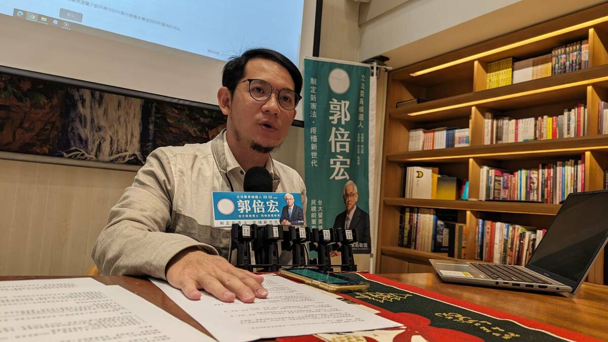 郭倍宏競選團隊發言人林于凱。 圖：郭倍宏競總/提供