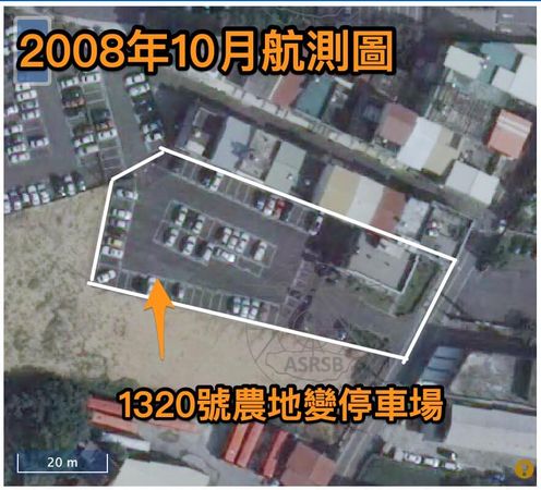 卓冠廷踢爆，柯文哲買農地的同一年，該地就已經做停車場。 圖：翻攝卓冠廷臉書