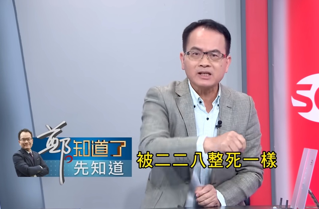 柯文哲說不知道鄭弘儀為什麼哭？鄭弘儀回嗆，「那個哭，就像你的阿公被二二八整死一樣的心情」。 圖：截自「鄭知道了」直播