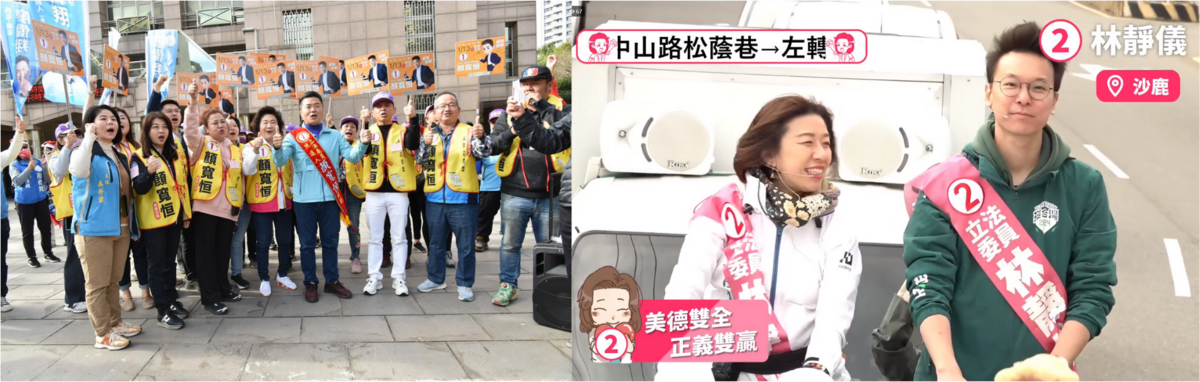 台中市第2選區立委號次抽籤，號次分別為，國民黨顏寬恒1號、民進黨林靜儀2號、司法正義黨洪麗華3號、無黨籍紀銘修4號。 圖：取自顏寬恒、林靜儀臉書（新頭殼合成）