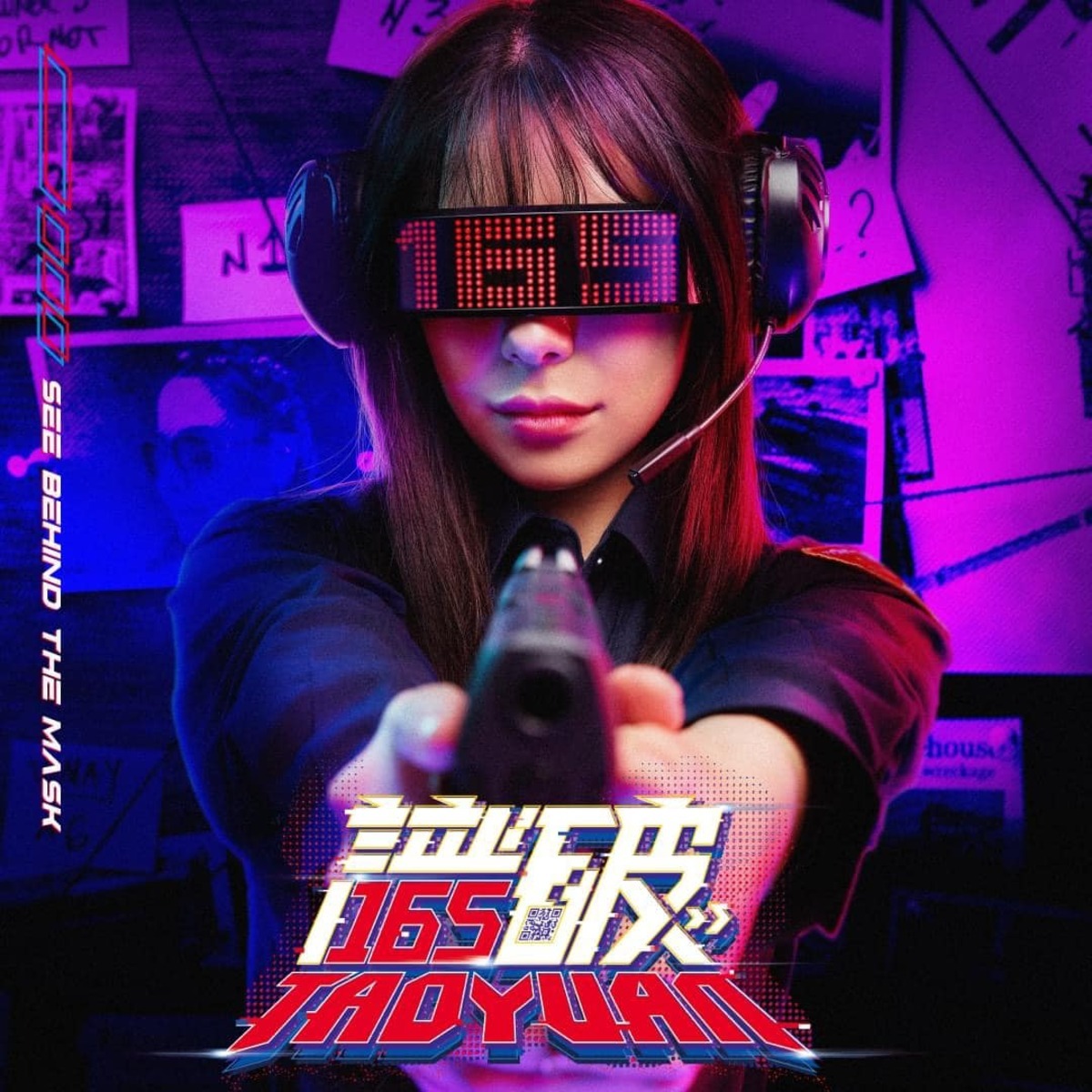 「Rakuten Girls」的韓籍女神李多慧，近日與桃園市警察局合作打詐。 圖：翻攝自FB／桃園市政府警察局