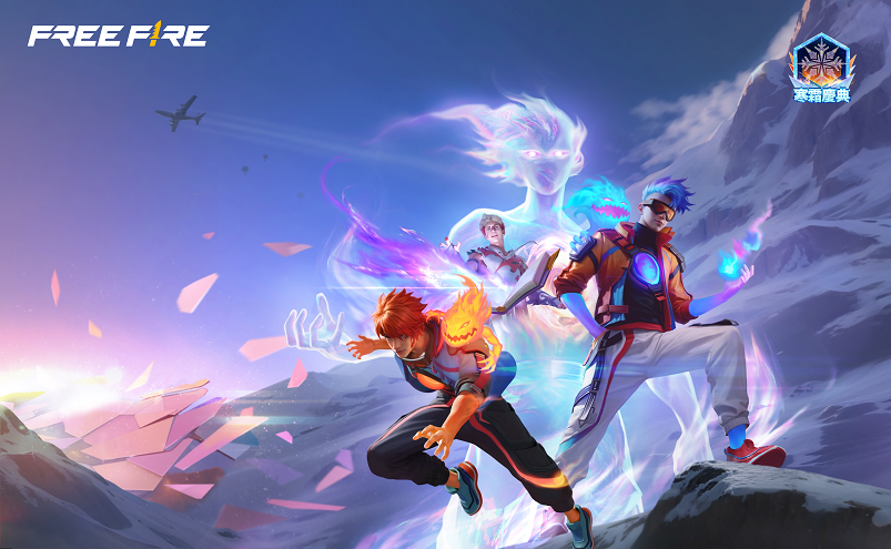 Free Fire 最新「霜火傳奇：絕世傳承」 圖：Garena/提供