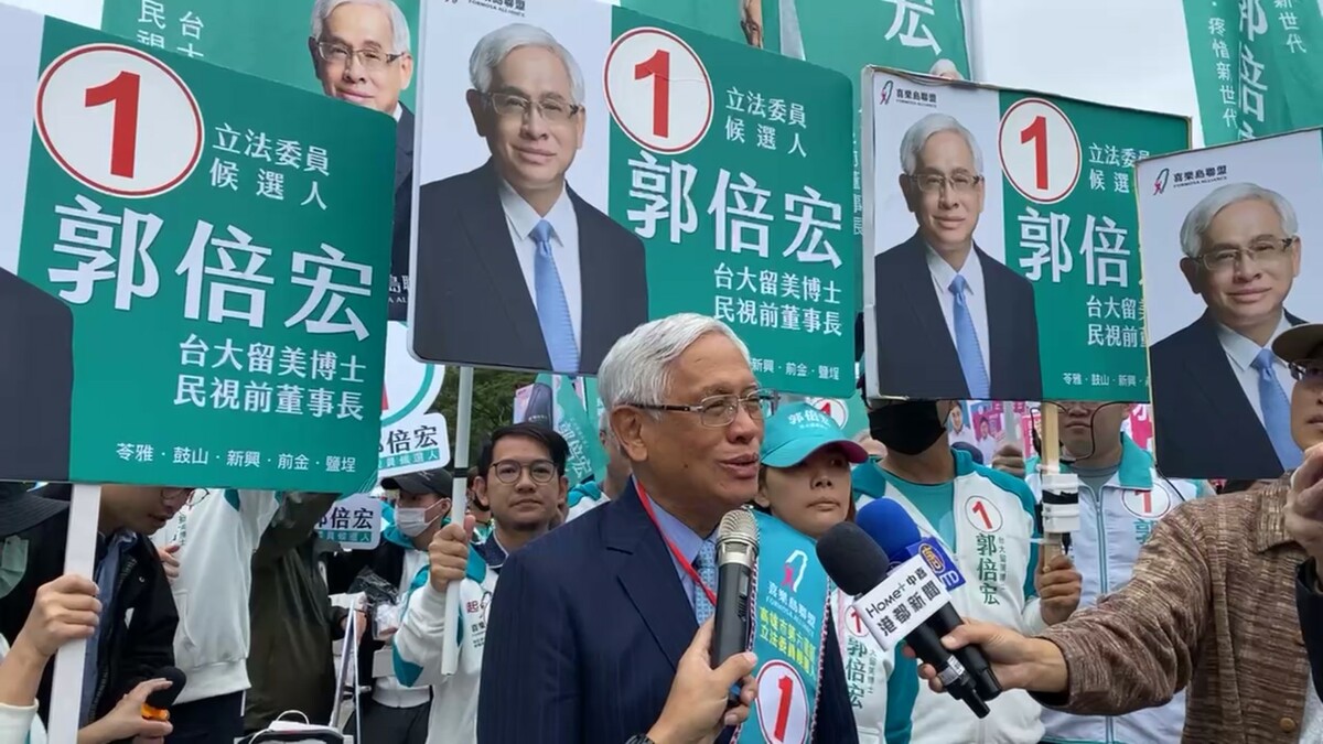 高雄市第6選區立委候選人、喜樂島聯盟主席郭倍宏。 圖：翻攝自郭倍宏臉書