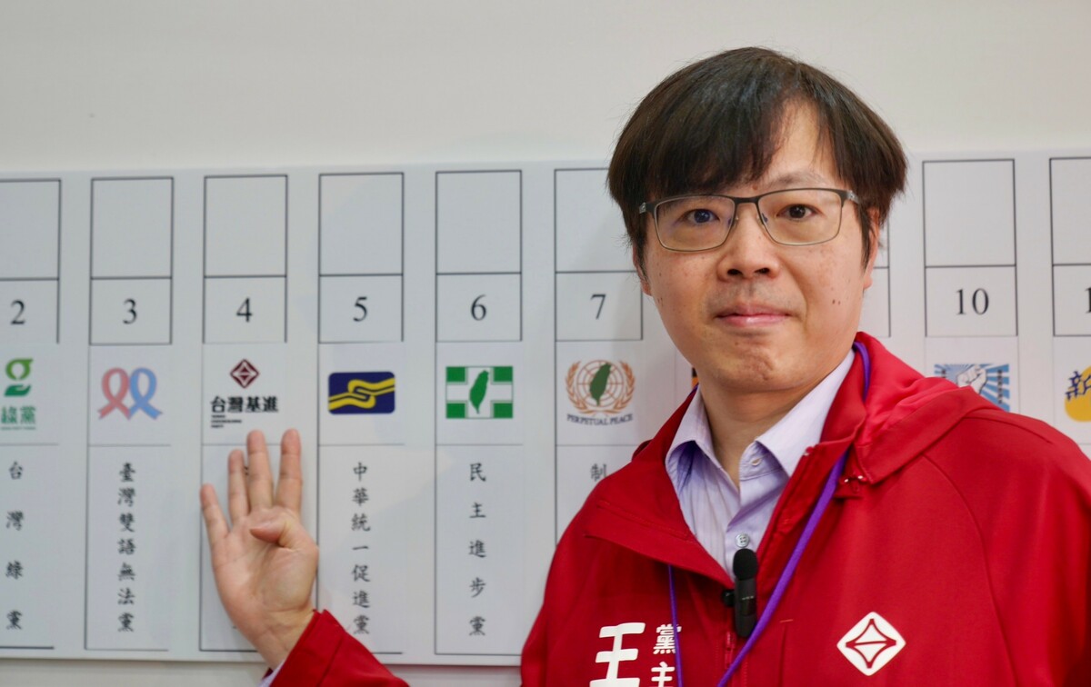 台灣基進黨主席王興煥。 圖：台灣基進提供