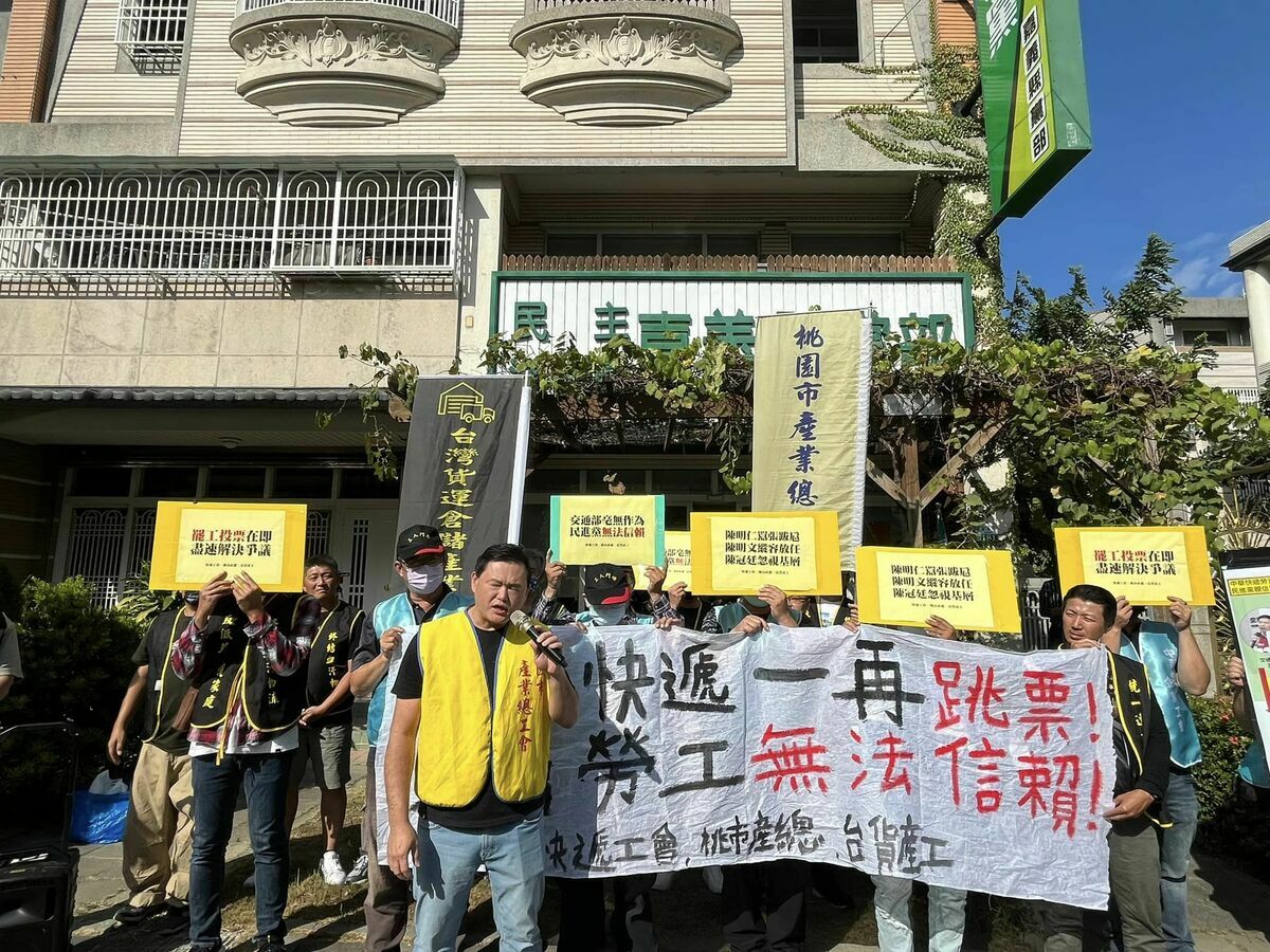 中華快遞董事長薛門騫表示，目前勞資協商都有持續溝通，並將於下週12月28日，董事會將討論績效獎金。 圖：翻攝自終結血汗物流－台灣貨運倉儲產業工會臉書