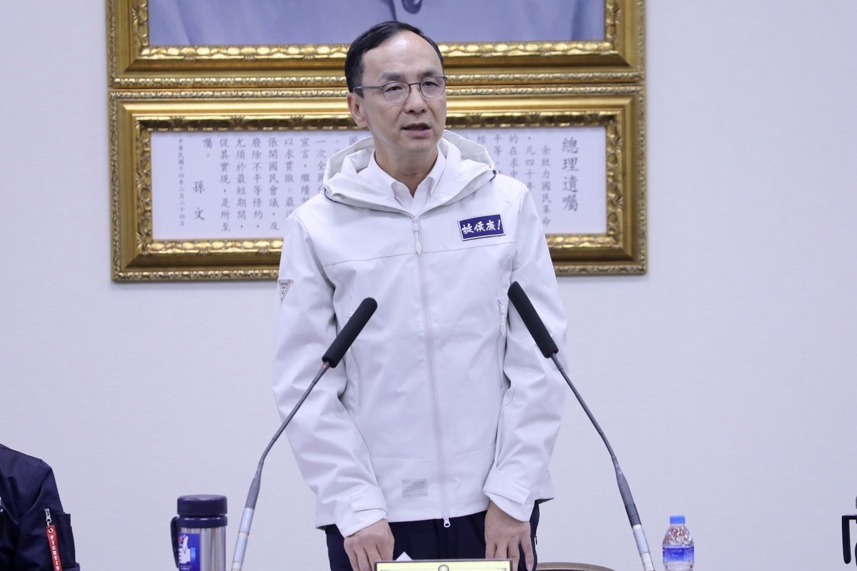 國民黨主席朱立倫。 圖：國民黨文傳會提供