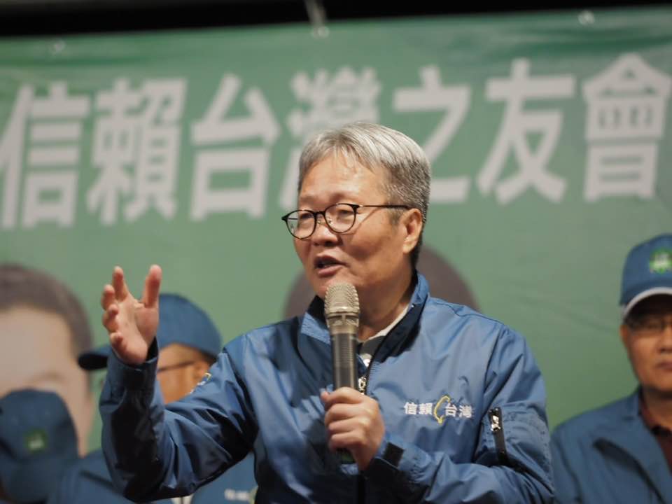 陳金德發出聲明駁斥國民黨指控。 圖：翻攝自陳金德臉書