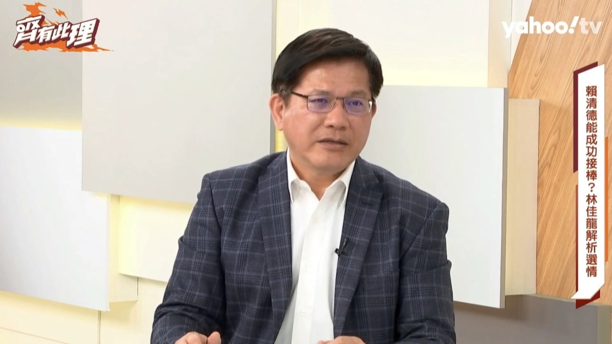 總統府秘書長林佳龍接受網路節目《齊有此理》專訪。 圖：《齊有此理》提供