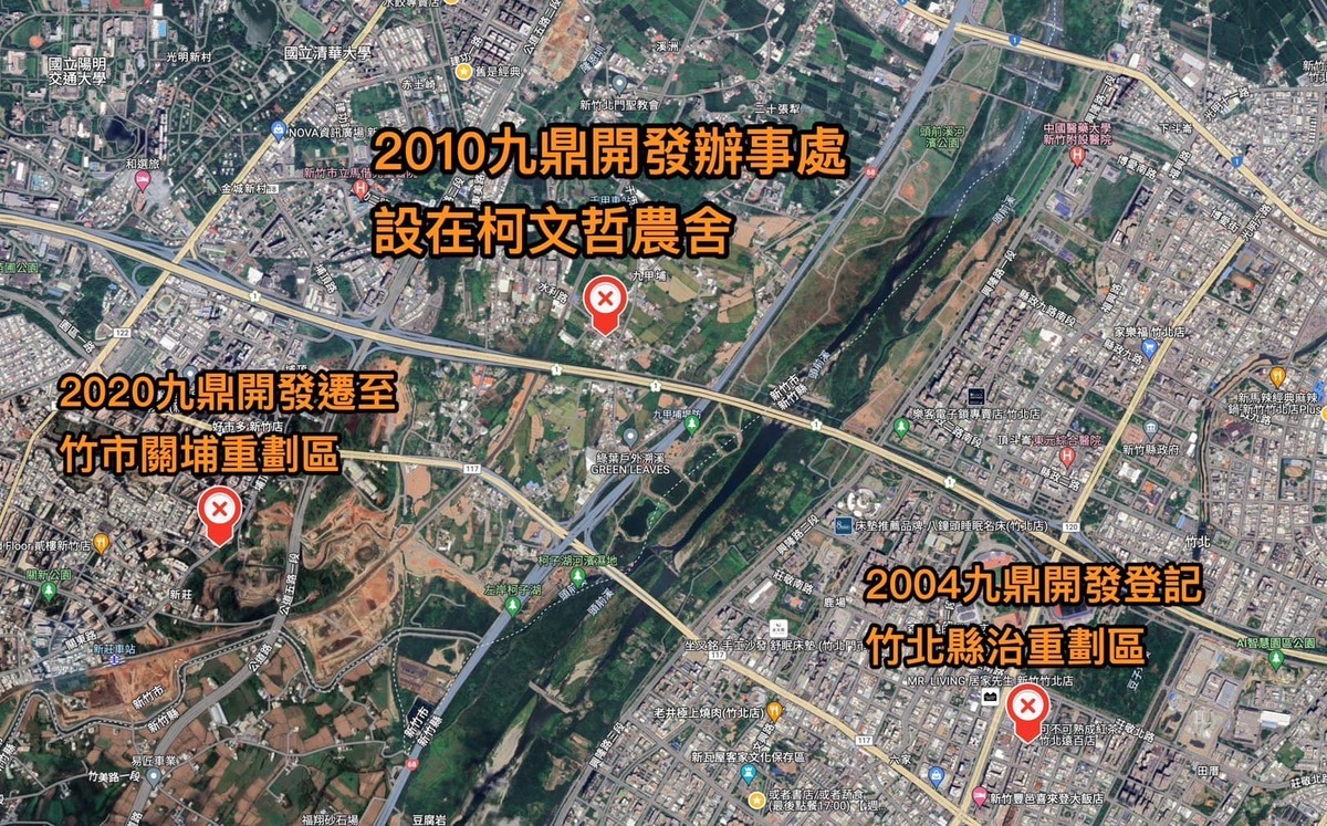 卓冠廷發文指出，柯文哲與土地開發商之間的政商關係「在2008年就巧妙地實現了藍白合」。 圖：翻攝卓冠廷臉書