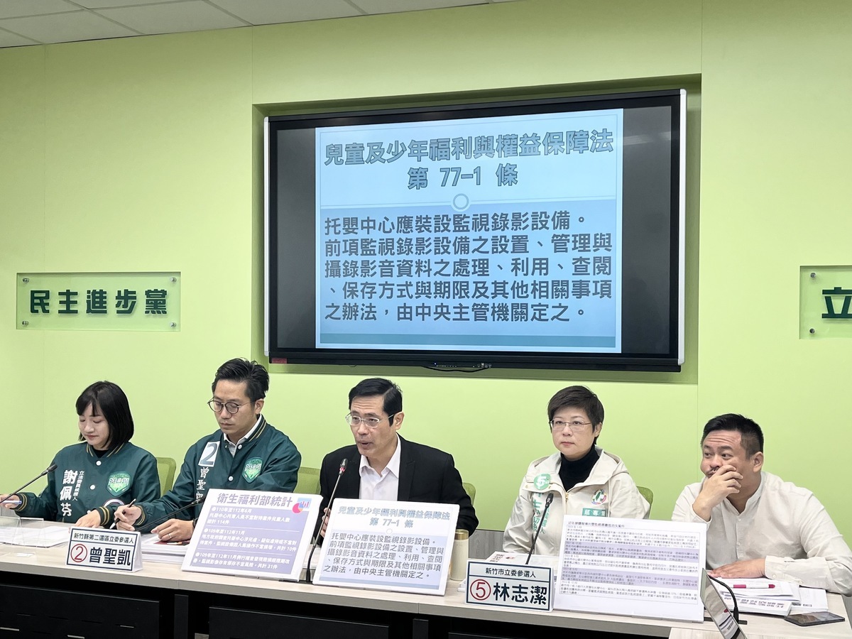 民進黨立院黨團偕候選人今日召開記者會砲轟藍營擋「監管雲」預算罔顧嬰幼兒權益。 圖：金大鈞/攝