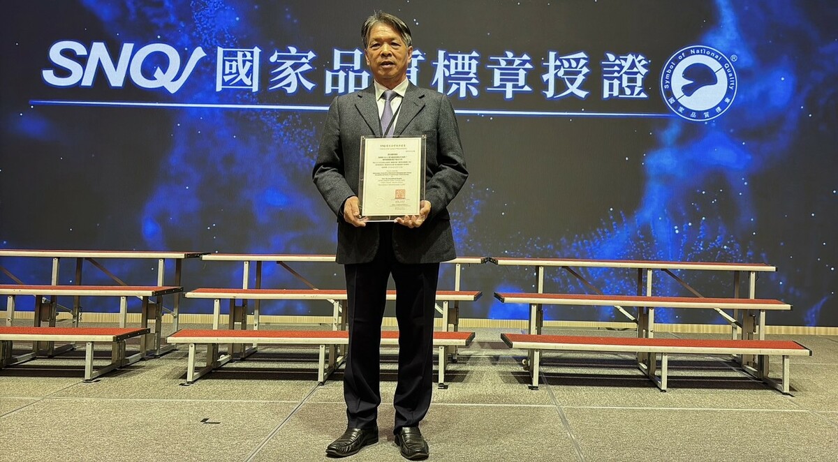 李金德領取「SNQ國家品質標章」。 圖：博田國際醫院/提供