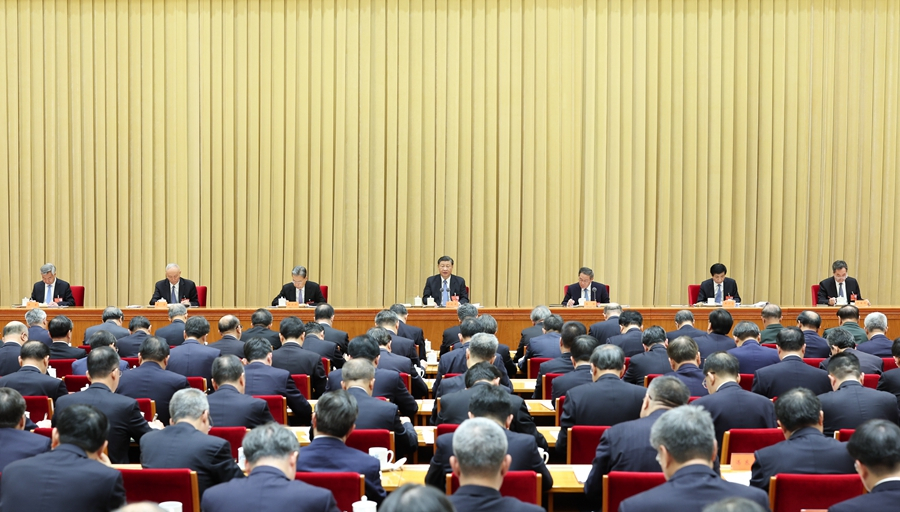 2023 年中共中央經濟工作會議在 12 月 11 日、 12 日於北京舉行。 圖：翻攝自百度百科