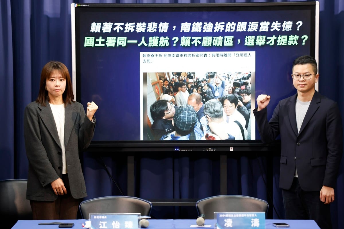 國民黨召開記者會，持續抨擊民進黨總統候選人賴清德。 圖：國民黨文傳會/提供