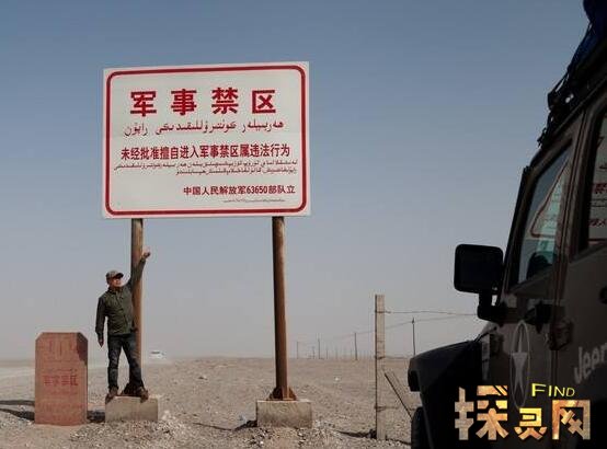 中國新疆維吾爾自治區的羅布泊核試驗場傳出整修、設施擴建傳聞。 圖：翻攝陸網/探靈網