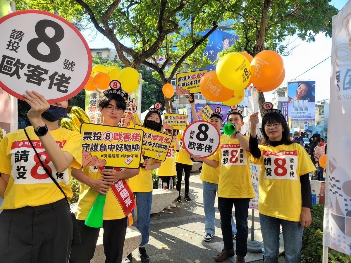 歐客佬員工在票選會場努力拉票。 歐客佬/提供