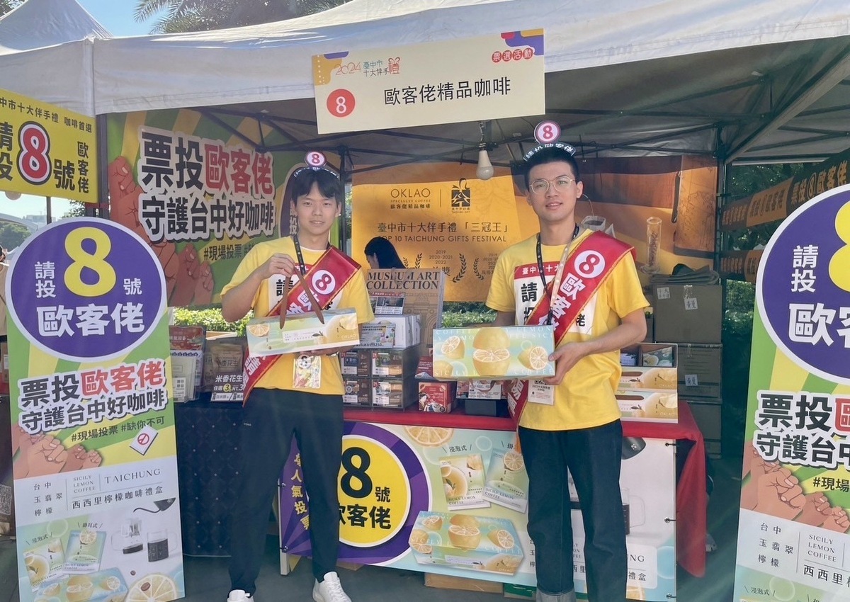 歐客佬員工在票選會場努力拉票。 歐客佬/提供