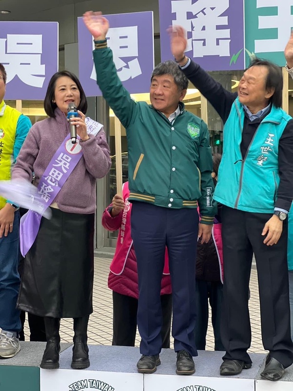 選戰激烈，三人不怕寒流影響，仍在清早進行拜票，力拼北市8席立委全上。（由左至右：吳思瑤、陳時中、王世堅） 圖： 吳思瑤 臉書