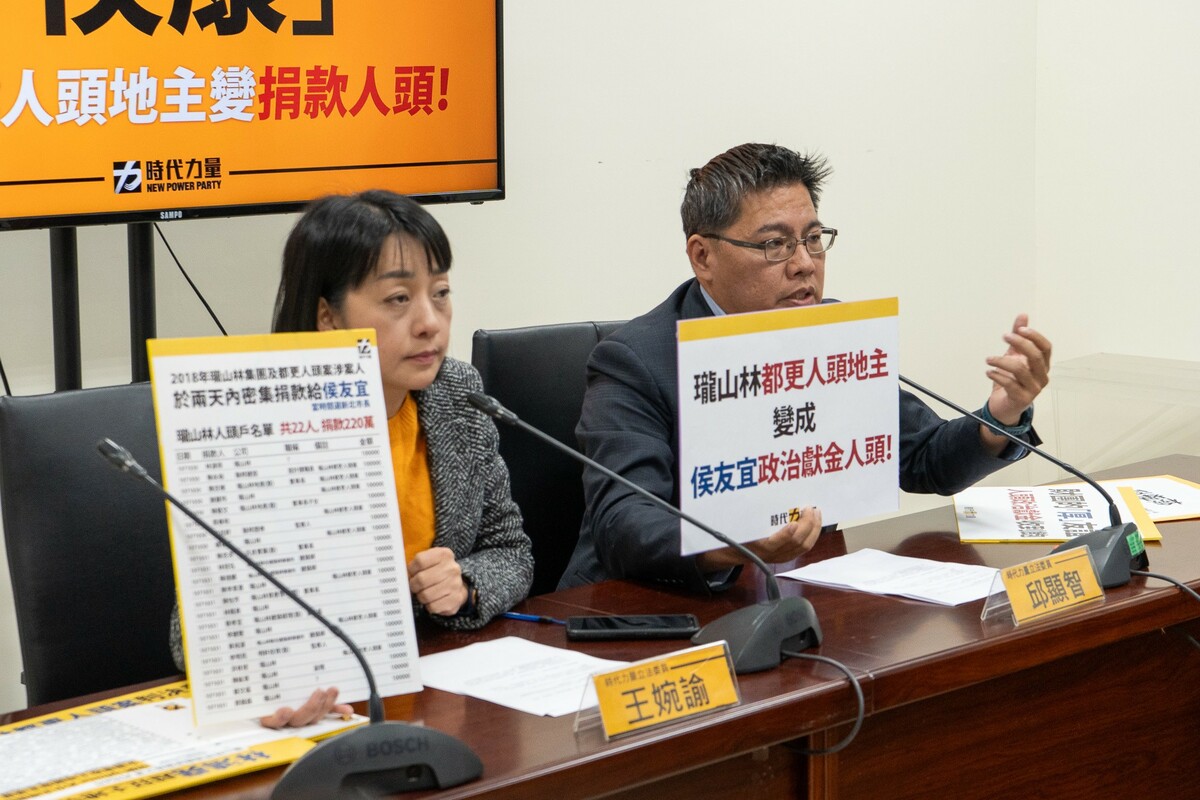 時代力量立委王婉諭、邱顯智今日再踢爆侯友宜收受財團人頭政治獻金。 圖：時代力量/提供