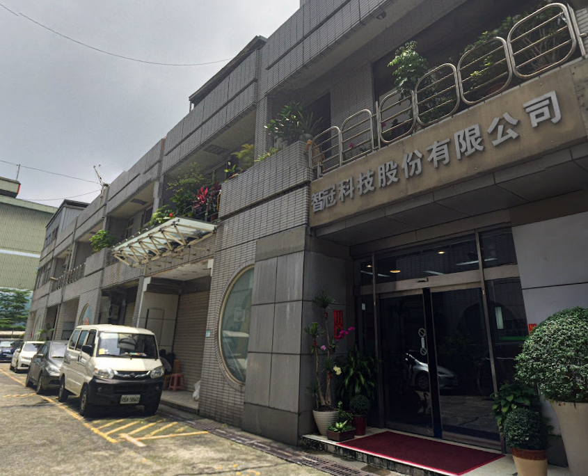 智冠與榮剛才宣布進行股權交換，雙方將互為策略夥伴，但未料智冠昨日開盤就大跌。 圖：翻攝自Google Map（資料照）