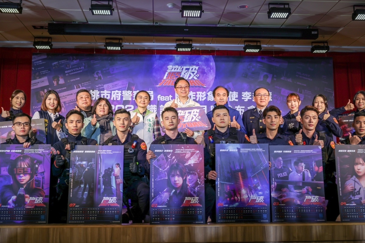 桃園市政府首次嘗試製作形象月曆，由15名桃警同仁及樂天女孩李多慧攜手合作推出「識詐形象月曆」。 圖：桃園市政府/提供