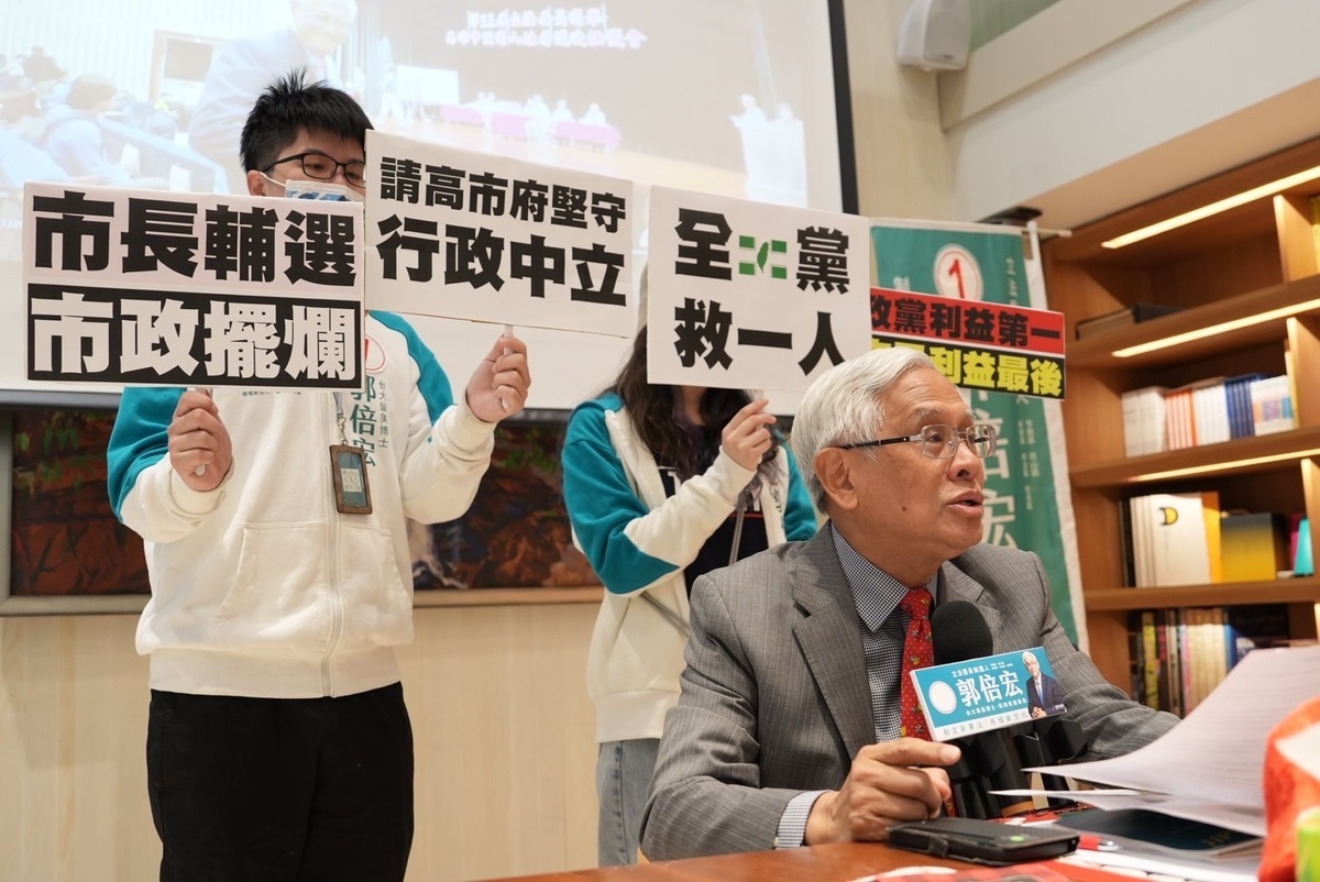 高雄第六選區候選人郭倍宏今上午召開記者會踢爆高雄市調處介選。  圖/郭倍宏臉書