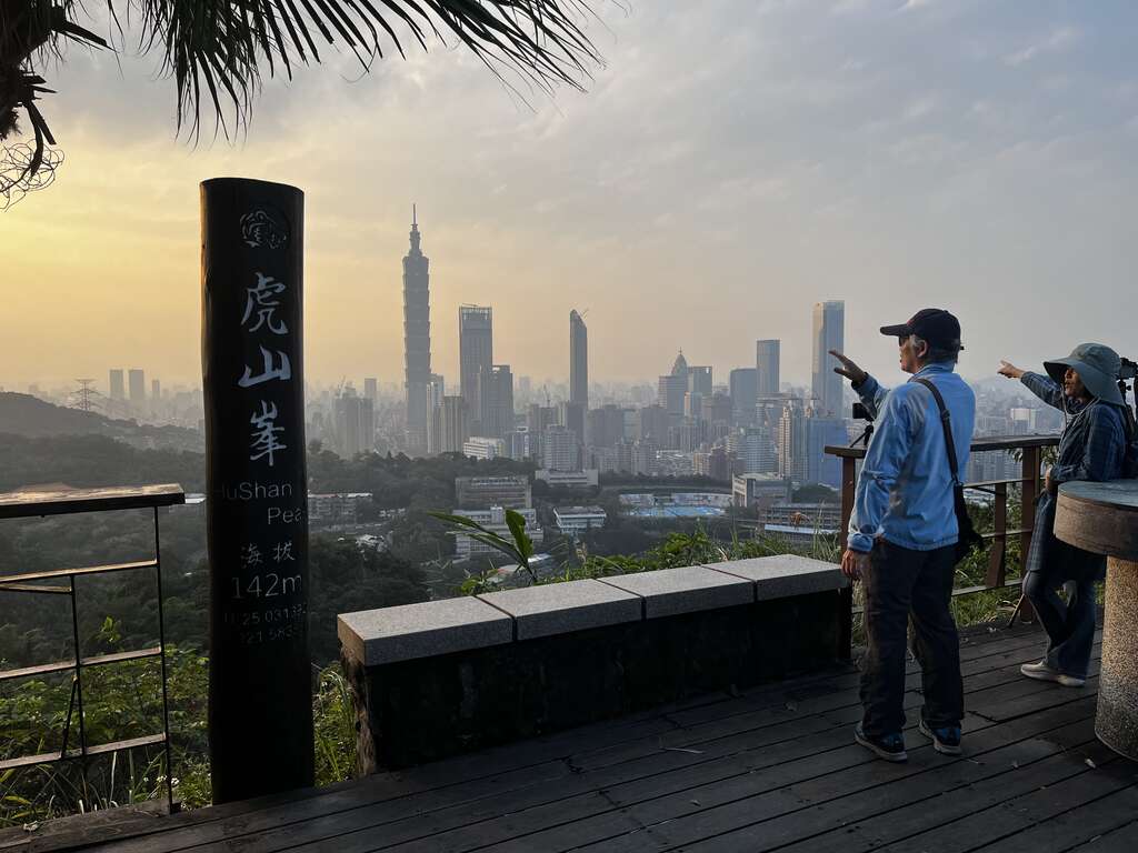 虎山峯。 圖：翻攝自台北市政府工務局大地工程處官網