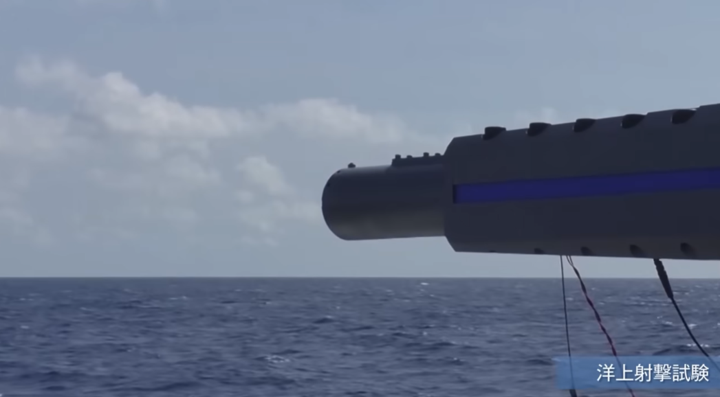 日本防衛省裝備廳公布於 10 月進行的海上試射磁軌炮的影片引起各界關注。 圖 : 翻攝自防衛日本防衛省裝備廳影片