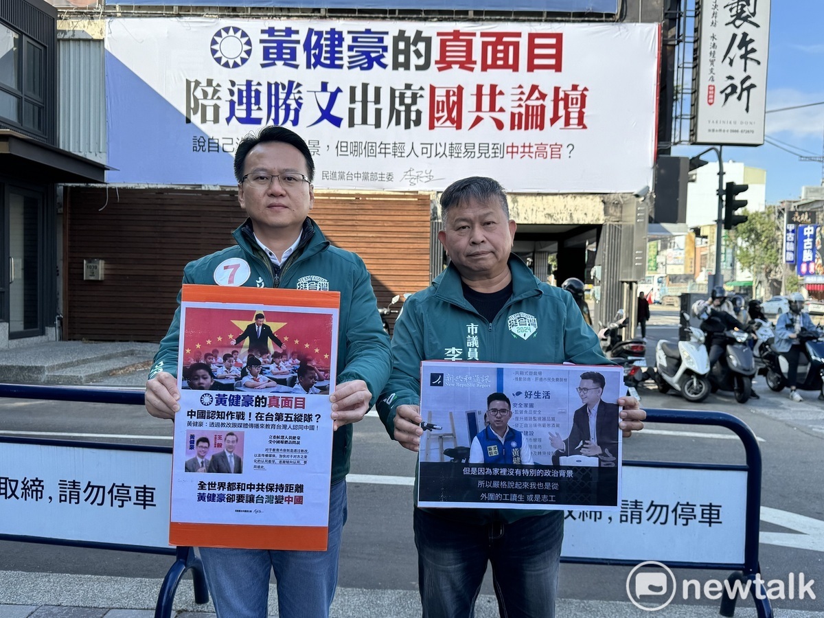 民進黨台中市黨部掛出揭開黃健豪真面目的看板。 民進黨台中市黨部/提供