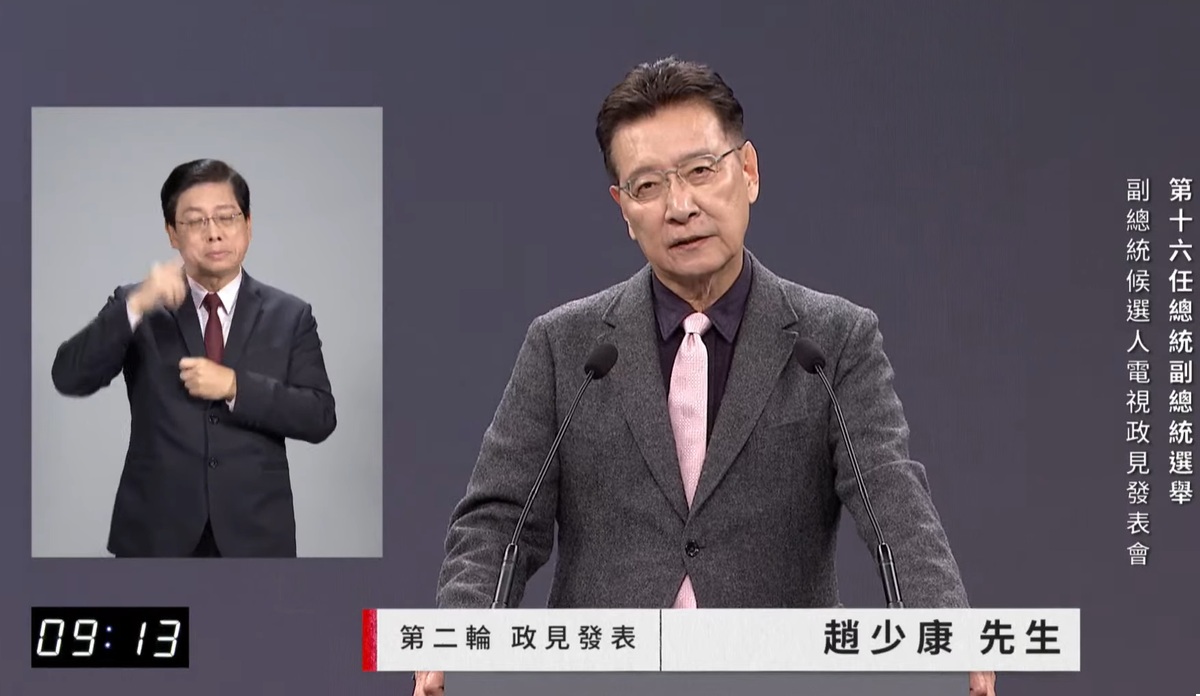 趙少康昨天已經在政見發表會中口誤稱「賴清德一定是最好的總統」，隨後進行更正。 圖：擷取自公視網路直播頻道