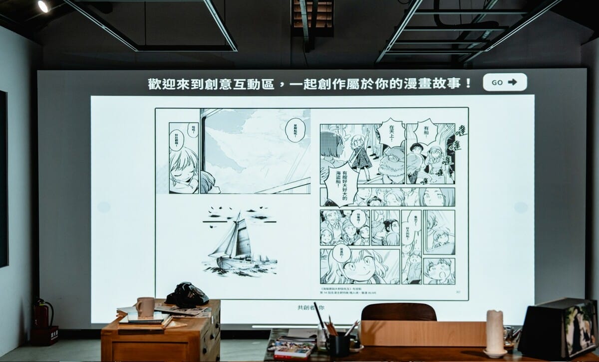 第14屆金漫獎特展「職人魂．臺漫ALIVE」除可欣賞2023甫出爐的獲獎之作，也能在創意互動區，體驗與漫畫家共同創作，發展出屬於自己的故事。 圖：文化部提供