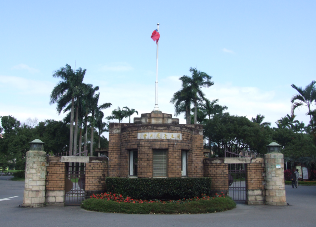台大校長陳文章今（23 日）主持台大 112 年度 1 學期 2 次校務會議，國際政經學院設立案表決過關。 圖 : 翻攝自台灣大學官網