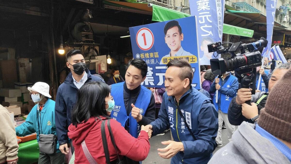 台北市長蔣萬安今（23）天陪同葉元之掃街。 圖：擷自葉元之臉書