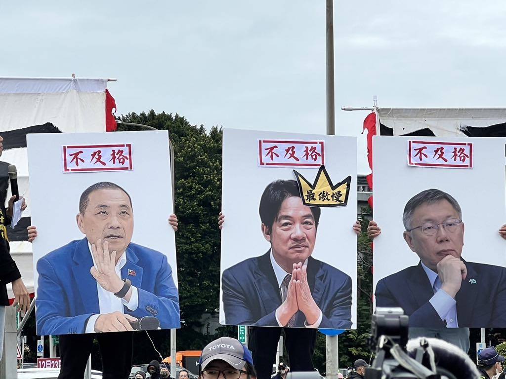 來自不同工會組成的「工鬥」團體強烈批評，藍、綠、白三組總統候選人的勞動政見均未達標準，其中尤以執政黨總統候選人賴清德表現最為傲慢，僅是複製、貼上對部分勞工訴求的回應。 圖 : 翻攝自2024工人鬥總統臉書