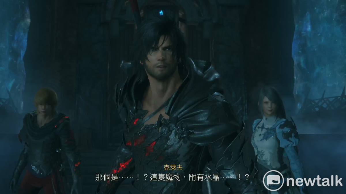 《FINAL FANTASY XVI》推出首款付費 DLC《天空殘響》 圖：新頭殼編輯遊戲畫面