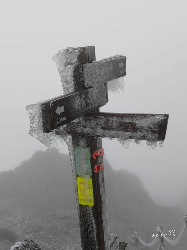 玉山今（23）天早上低溫達0度以下，9時20分再度短暫降雪。 圖：翻攝自玉山國家公園臉書