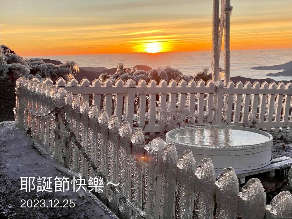 玉山一片雪白，氣象站更出現「冰晶圍籬」，搭配橘紅色的日出，相當有耶誕氣氛。 圖：取自鄭明典