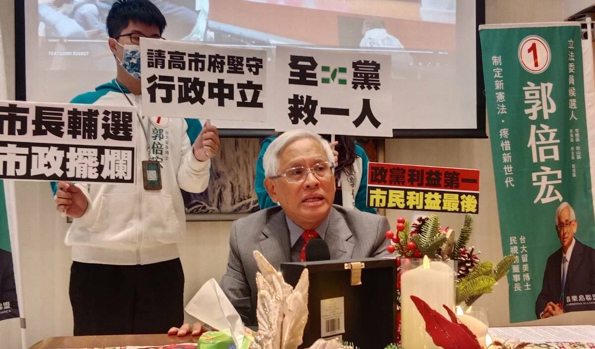 郭倍宏指控刻意打壓，調查局回應係「誤會一場」。 圖：孫家銘攝（資料照）