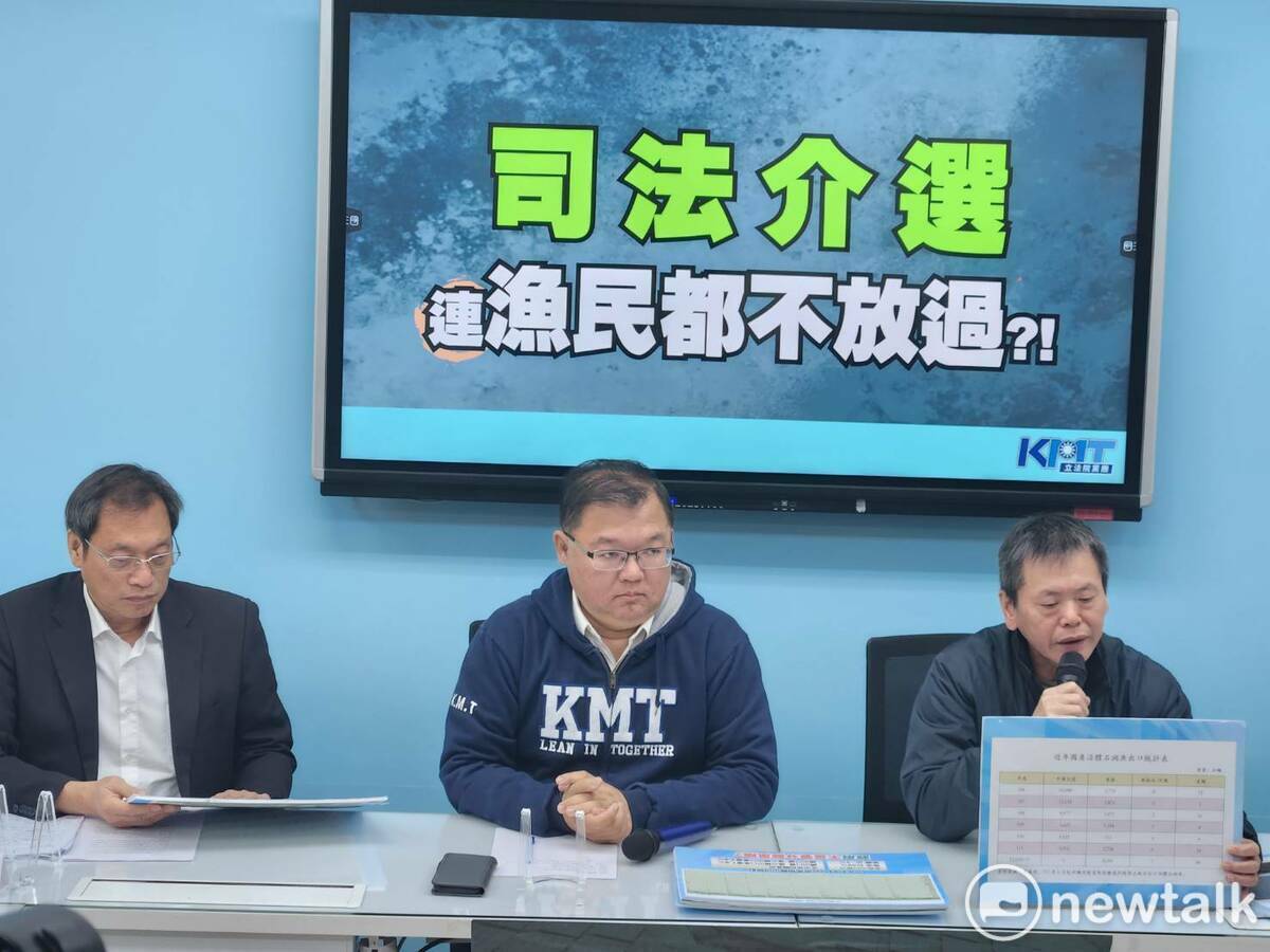 國民黨團召開記者會指責，石斑魚恢復銷往中國後，民進黨政府居然唱衰，還懷疑是中國介選。 圖：黃建豪/攝