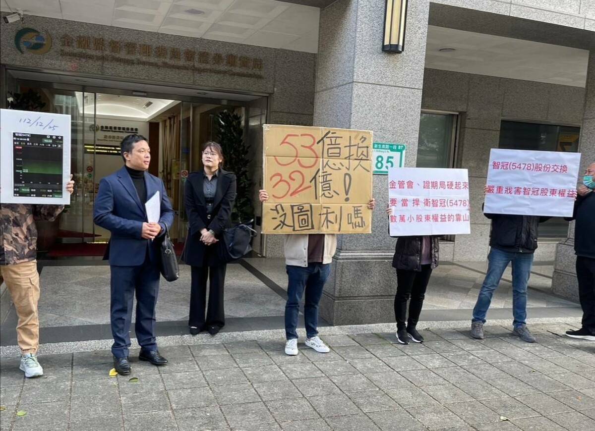 因智冠與榮剛換股恐有損股東權益疑慮，日前有小股東赴金管會證期局遞交陳情書。櫃買中心針對此案提出相關審查說明。 圖：小股東提供