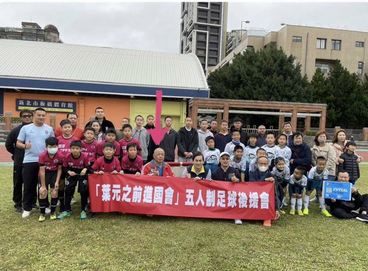 戴瑋姍揭露葉元之邀請來幫忙背書的張兆祿是違反兒少法的惡質教練。 圖：翻攝葉元之臉書