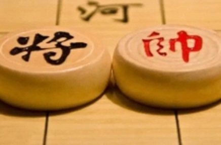 中國象棋冠軍賽，傳出選手疑似使用智能肛珠作弊。 圖 : 翻攝自騰訊網