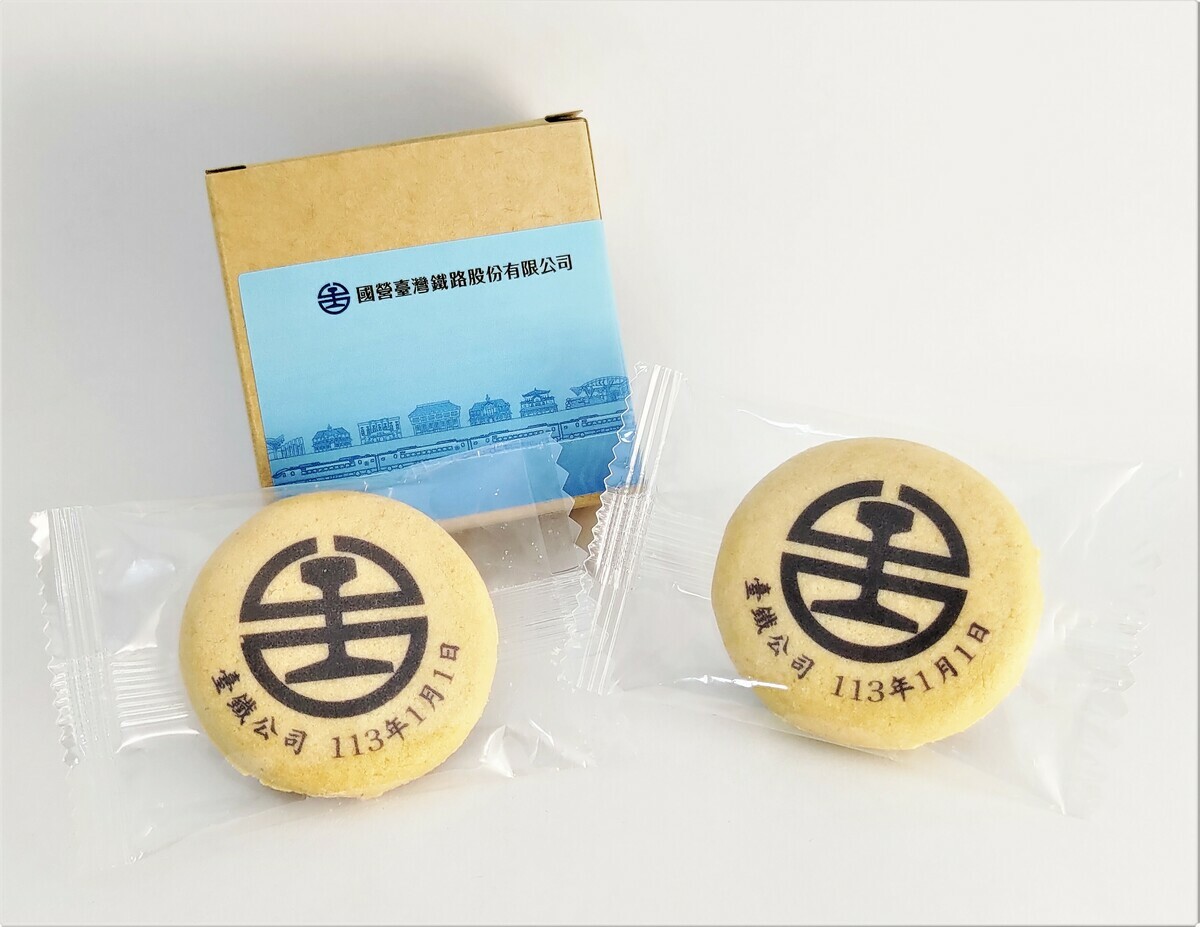 購買便當即贈公司化工字軌紀念餅乾。 圖：台鐵局／提供