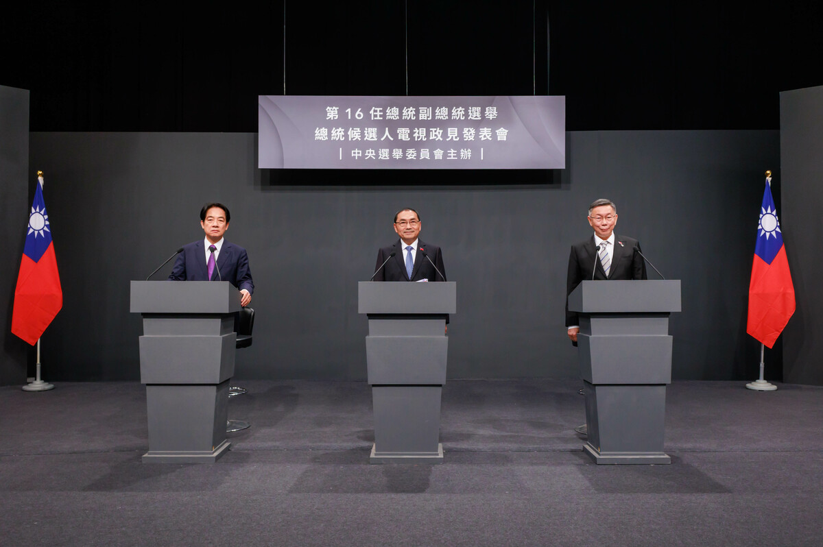2024總統候選人第二場政見發表會，依序為民進黨候選人賴清德（左起）、國民黨候選人侯友宜及民眾黨候選人柯文哲。 圖：中選會提供